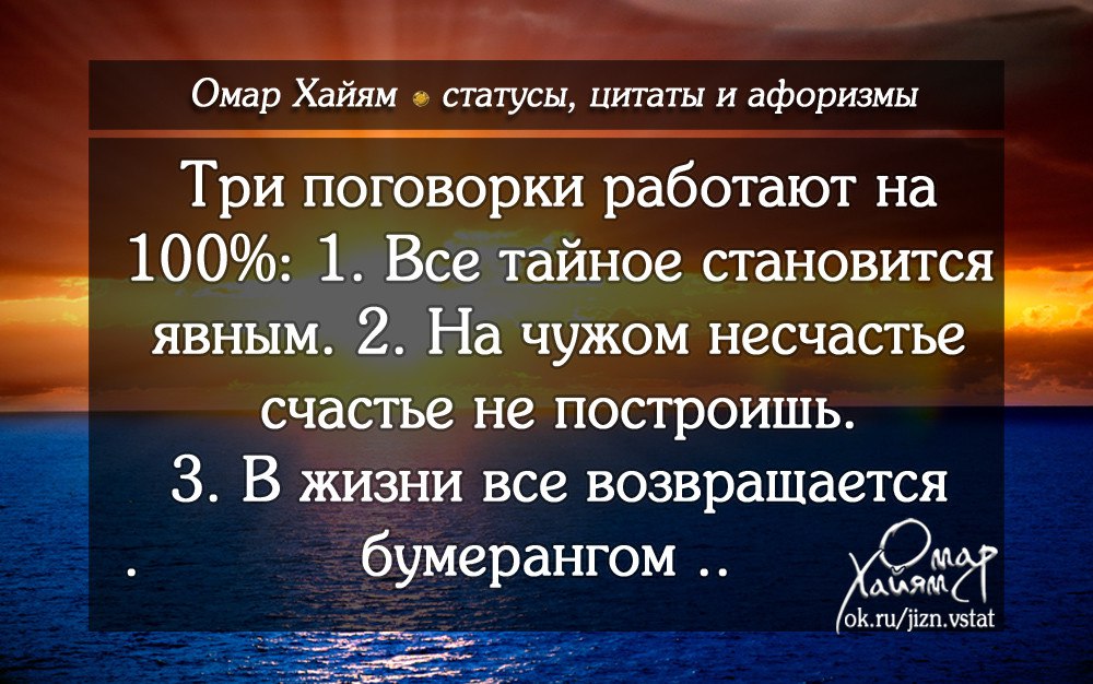 прикольные цитаты афоризмы великих с дфм прикольные цитаты афоризмы великих с дфм