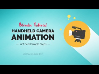 Handheld Camera Animation in Blender (7 Dead Simple Steps)