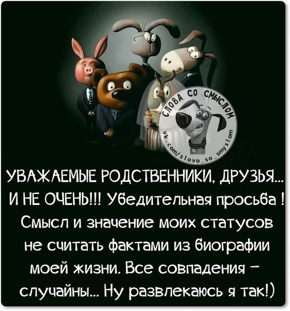 Самого доброго, прикольные статусы с картинками для ватсапа
