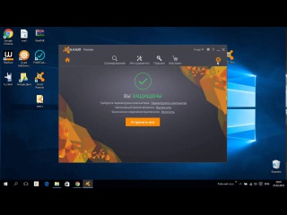 бесплатный лицензионный ключ для антивируса avast 2016 2022(НОВЫЙ БЕСПЛАТНЫЙ РАБОЧИЙ КЛЮЧ ДО 2018)