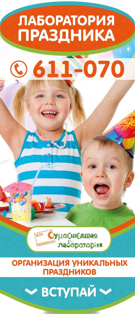 Афиша Тольятти Новогодний МК: ПРЯНИК PARTY