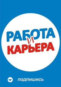 Работа в спб официантка, лучшая химчистка искусственных шуб и размеры nhtyf thys cyzhzljd Работа в спб официантка