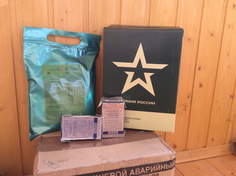 Ирп54 Ооо Интернет Магазин