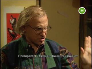 Сериал ГИБДД и т.д. серия29