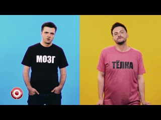 Я толстая. Я проснулась, сладко потянулась (тёлка, мозг, попа, груди,губы, вертолёт) Зураб Матуа, Андрей Аверин, Дмитрий Сорокин