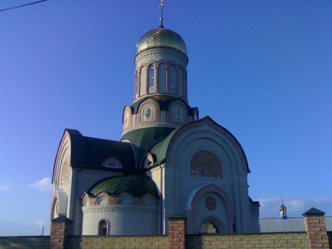 Киев - Мариуполь