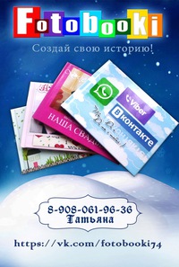 Татьяна Жегалина