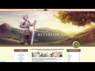 Дизайн и верстка шаблона Alterion Продан!