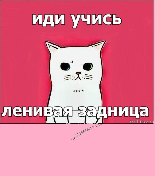 Как научиться делать картинки с надписью, прикольные