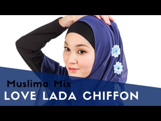 Как одевать хиджаб быстро: LOVE LADA CHIFFON - #18 модель коллекции