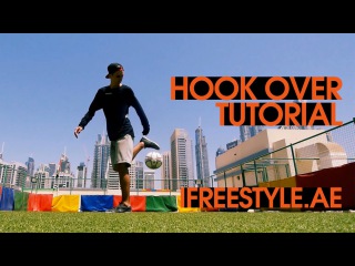 Футбольный Фристайл Обучение #15. Hook Over