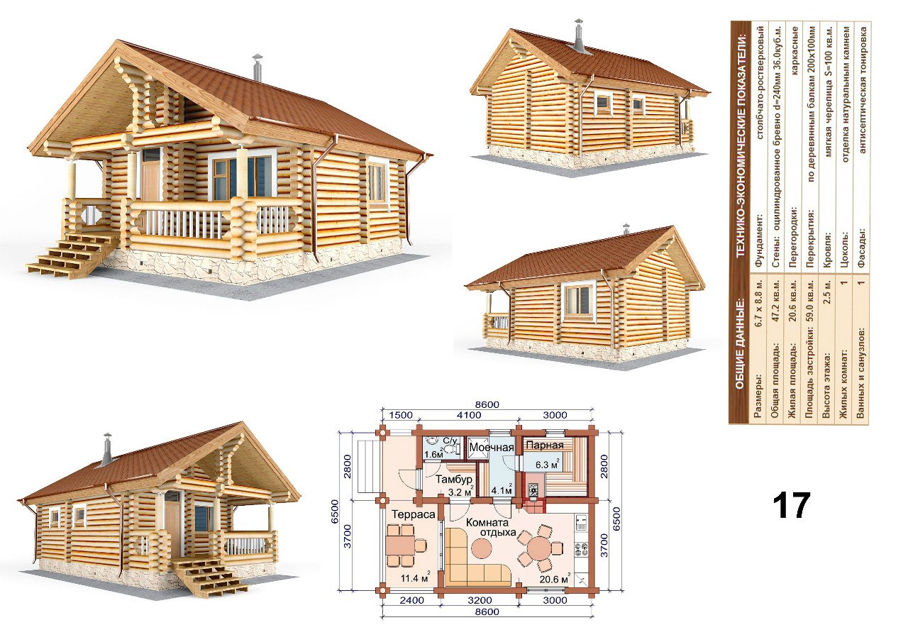 Баня из бревна размеры. Баня из бревна размеры. Баня 4 на 3 с верандой. Баня 3х4 из оцилиндрованного бревна. Бревенчатая баня чертеж.