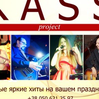 Бezorkestra Music band