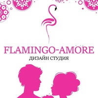 flamingo_amore