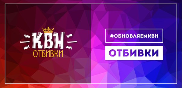 МУЗЫКАЛЬНЫЕ ОТБИВКИ ДЛЯ КВН СКАЧАТЬ БЕСПЛАТНО МУЗЫКАЛЬНЫЕ ОТБИВКИ ДЛЯ КВН СКАЧАТЬ БЕСПЛАТНО