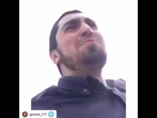 Погоня