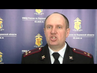 ”Место происшествия” выпуск 24.03.2016