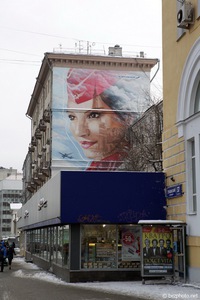 Алла Вересова
