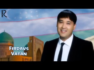 Firdavs - Vatan | Фирдавс - Ватан