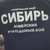 Фото пользователя Андрей