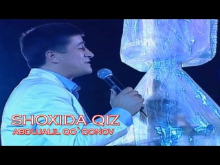 Abdujalil Qo`qonov - Shoxida qiz (Official music video)