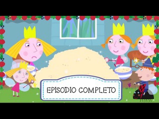 El Pequeño Reino de Ben y Holly: Daisy Y Poppy