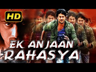 Ek Anjaan Rahasya (2016) Full Hindi Dubbed Movie | Prabhas, Kangana Ranaut, Sonu Sood, Ali