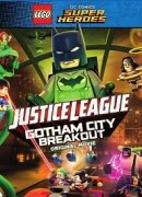 Лего Супергерои DC: Лига справедливости – Разборки в Готэме (2016) Лего Супергерои DC: Лига справедливости – Разборки в Готэме (2016)