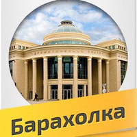 56baraholka