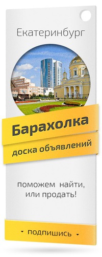 работа сочи свежие вакансии работодателей