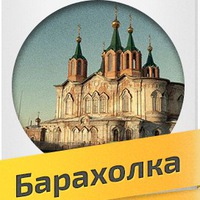 45baraholka