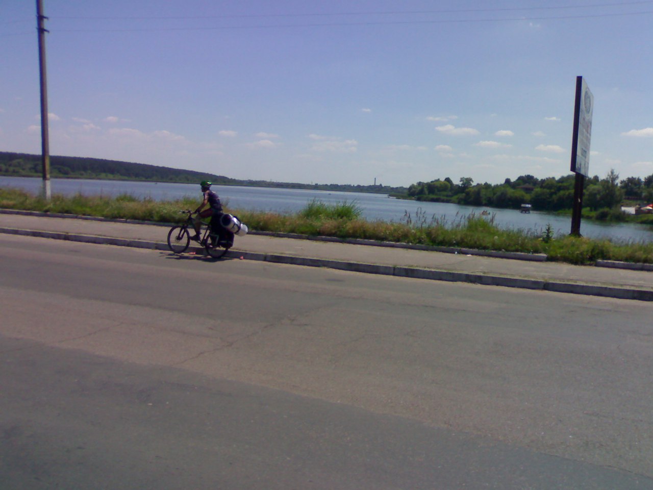Киев - Мариуполь