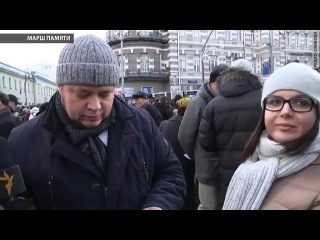 Учасники Маршу пам’яті у Москві згадують Бориса Нємцова (відео) <#РадіоСвобода>
