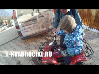 MYTOY500 квадроцикл электро доставка