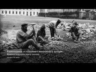 Крестьяне в городе