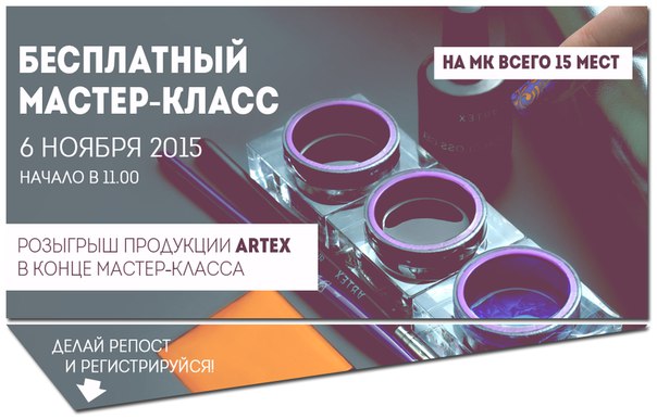 Баннеры мастер классы Баннеры мастер классы