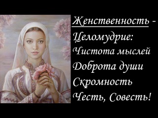 Образ русской женщины через века. Пробуждение женской силы. Образ русской женщины через века. Пробуждение женской силы.