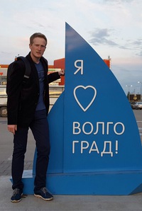 Александр Ерёмин