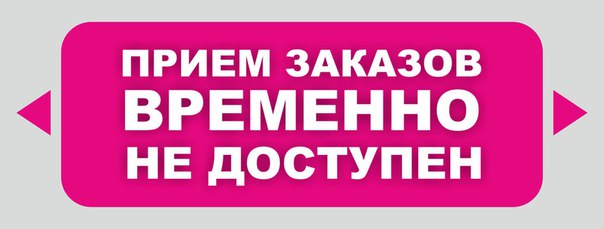 заказы принимаю картинки онлайн