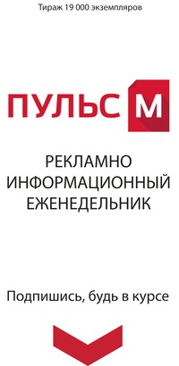 Дать объявление в газеты чечни доска объявлений, бесплатные частные объявления, барахолка, продажа ростов-на дону