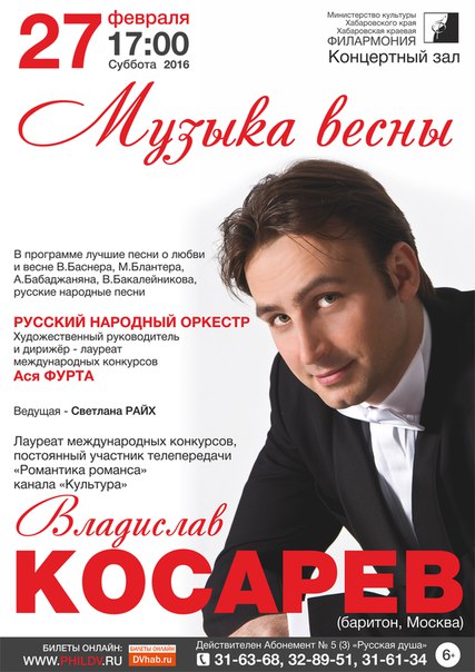 Три баритона ♫ Кунгуров, Катырев, Косарев
