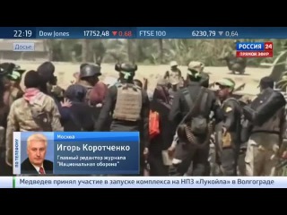 Игорь Коротченко: Фаллуджа превратилась в оплот ИГИЛ
