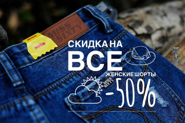 Пол Цены Сеть Магазинов Одежды