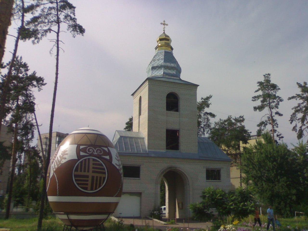 Киев - Мариуполь