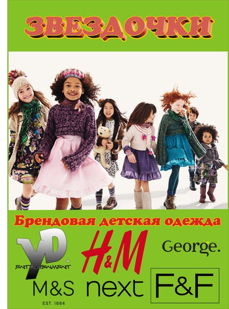 Інна Зінченко, Украина, Миргород