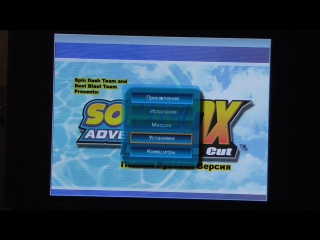 Играем Sonic DX adventure на планшетах с cpu Z3735 и Z3736 и новых z8300 tablet gameplay test