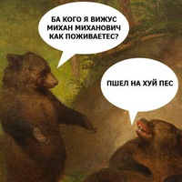 Юра Александров