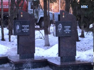 Вандалы осквернили аллею героев-нарофоминцев
