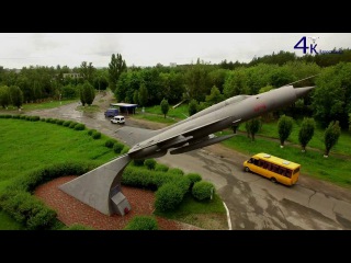 4к Аэросъёмка