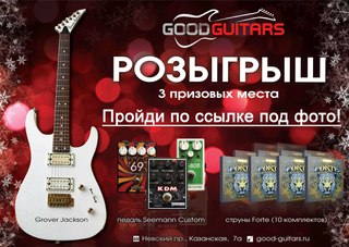 Дорогие москвичи аккорды